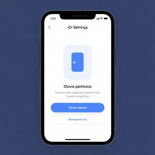 iOS安装信任教程